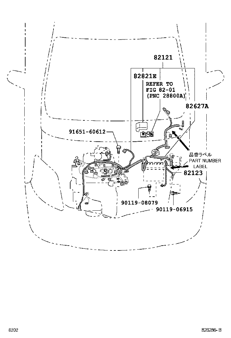  PASSO SETTE |  WIRING CLAMP