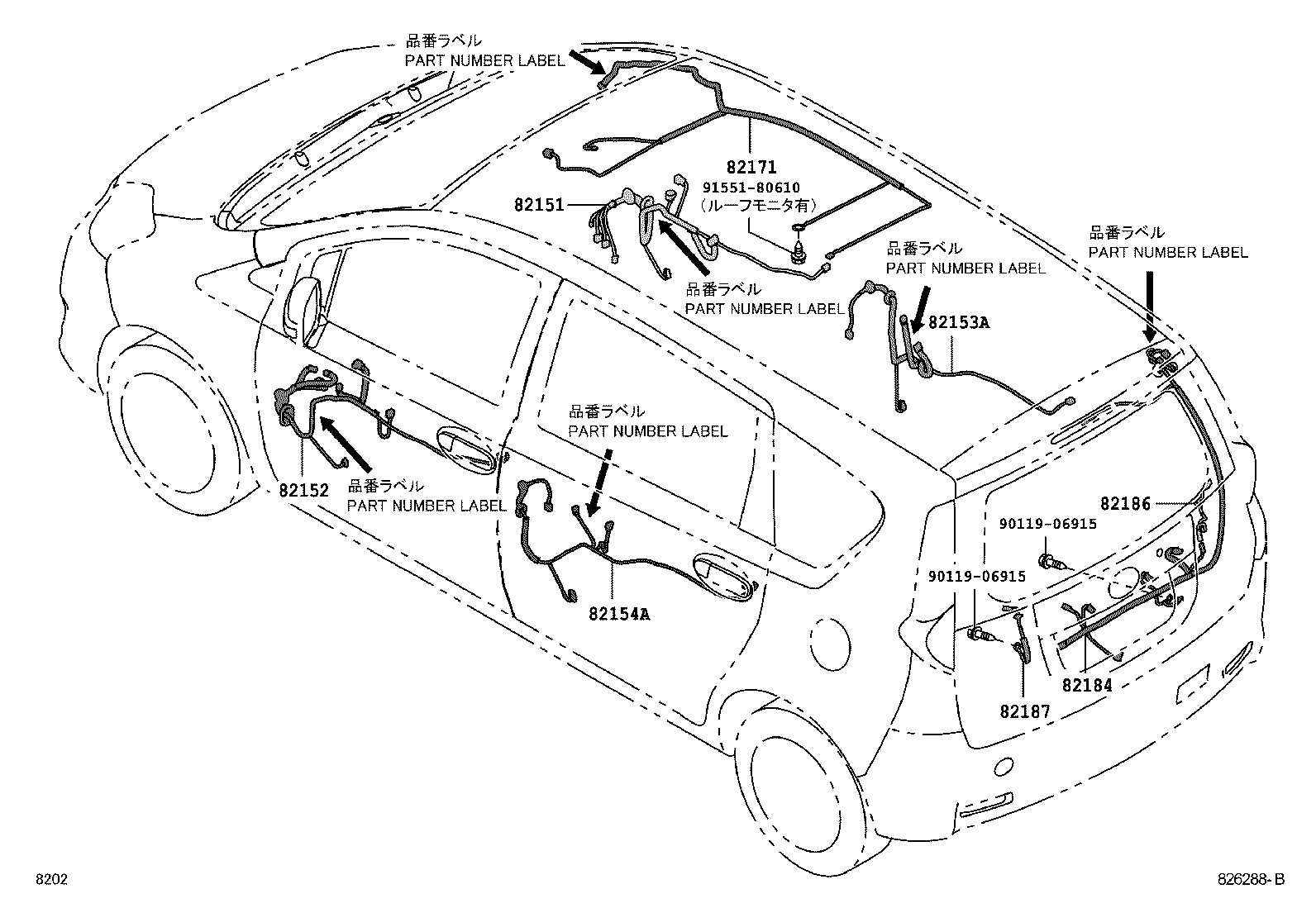  PASSO SETTE |  WIRING CLAMP