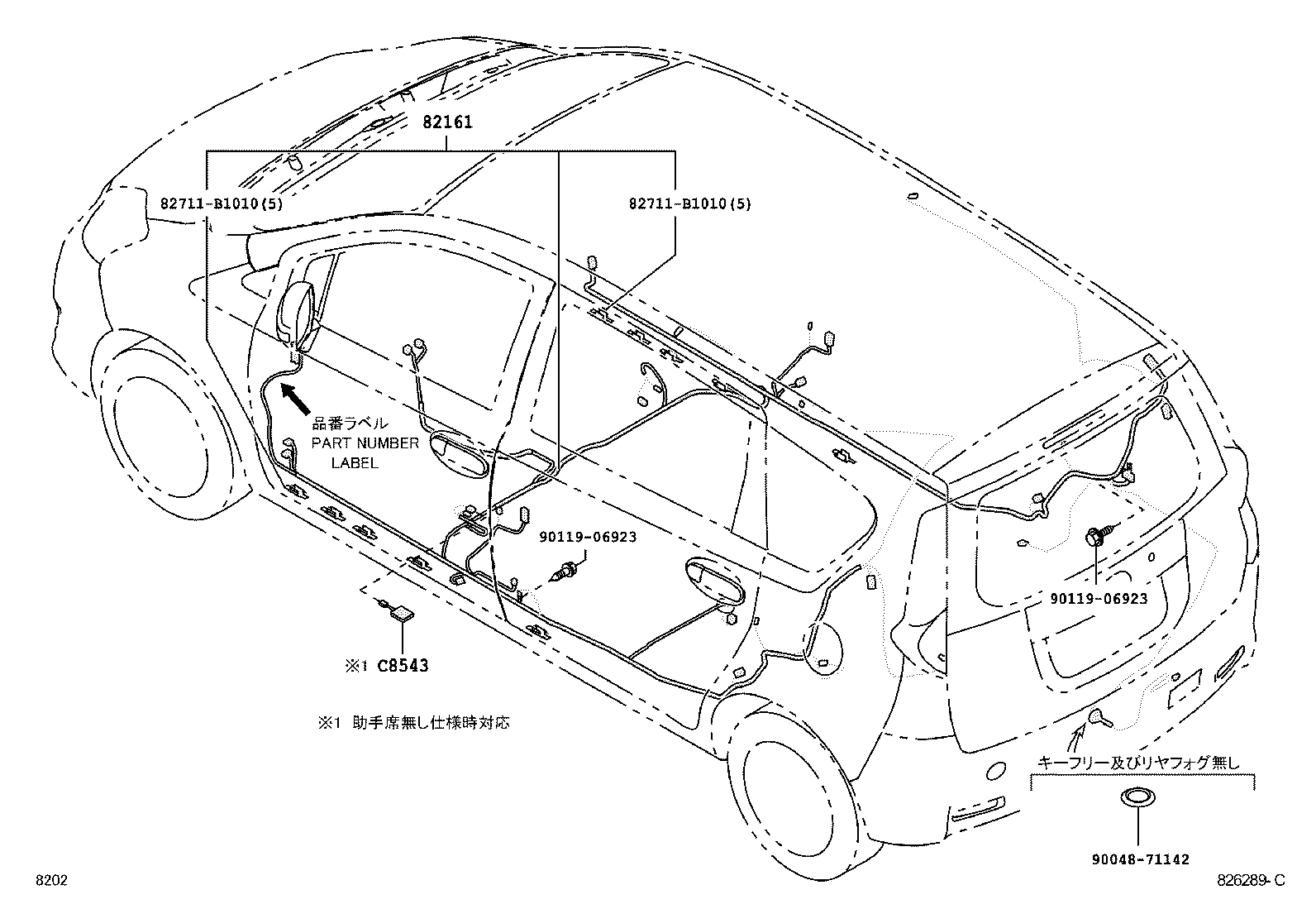  PASSO SETTE |  WIRING CLAMP