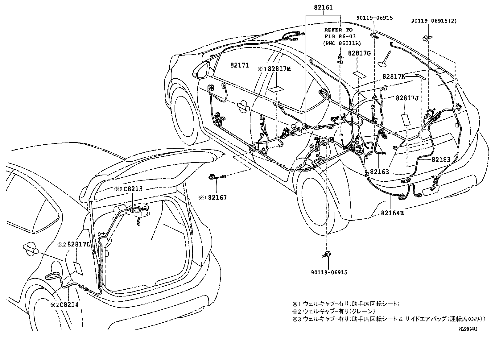  AQUA |  WIRING CLAMP