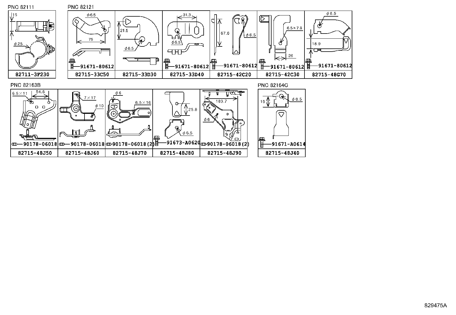  HARRIER |  WIRING CLAMP