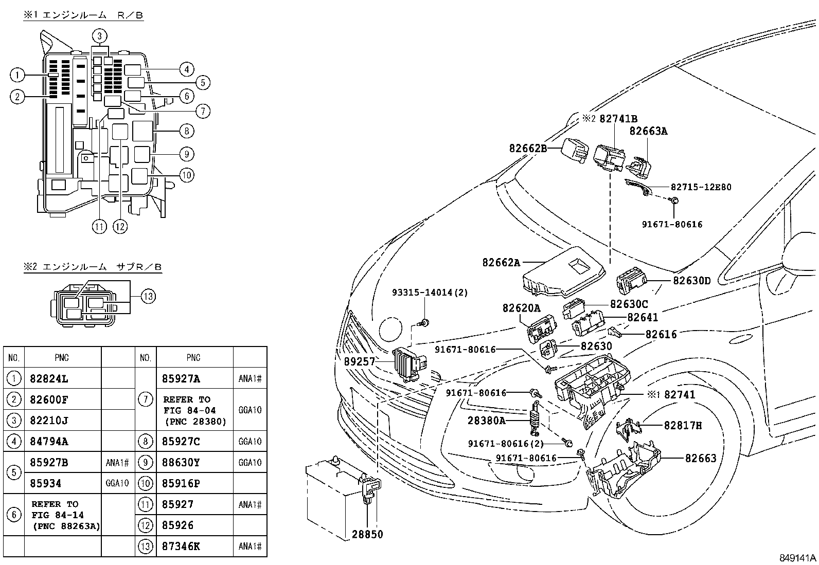  MARK X ZIO |  SWITCH RELAY COMPUTER