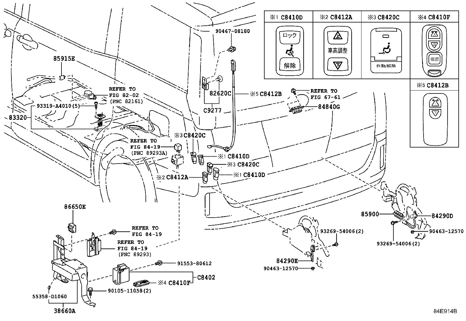  NOAH VOXY |  SWITCH RELAY COMPUTER