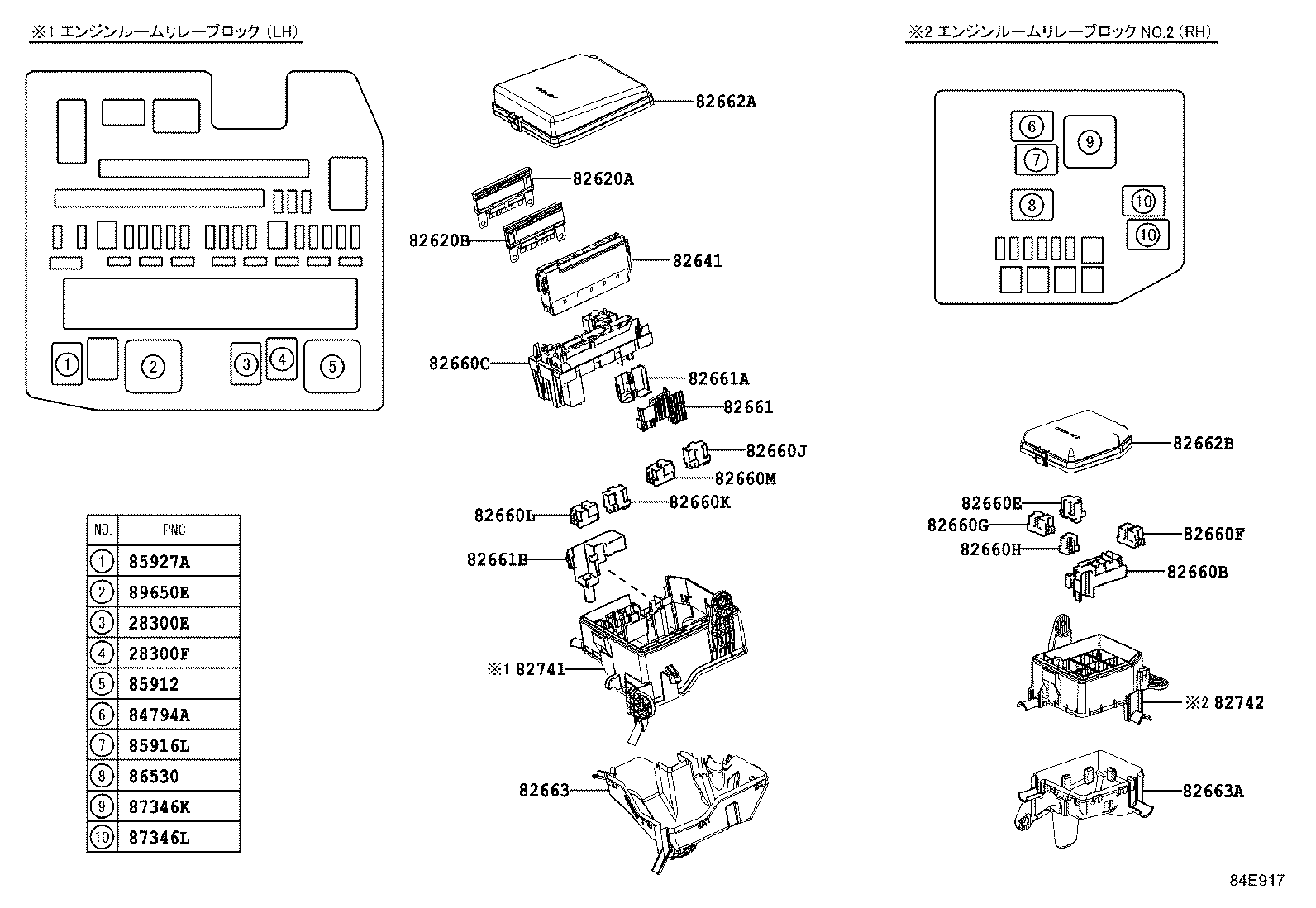  NOAH VOXY |  SWITCH RELAY COMPUTER