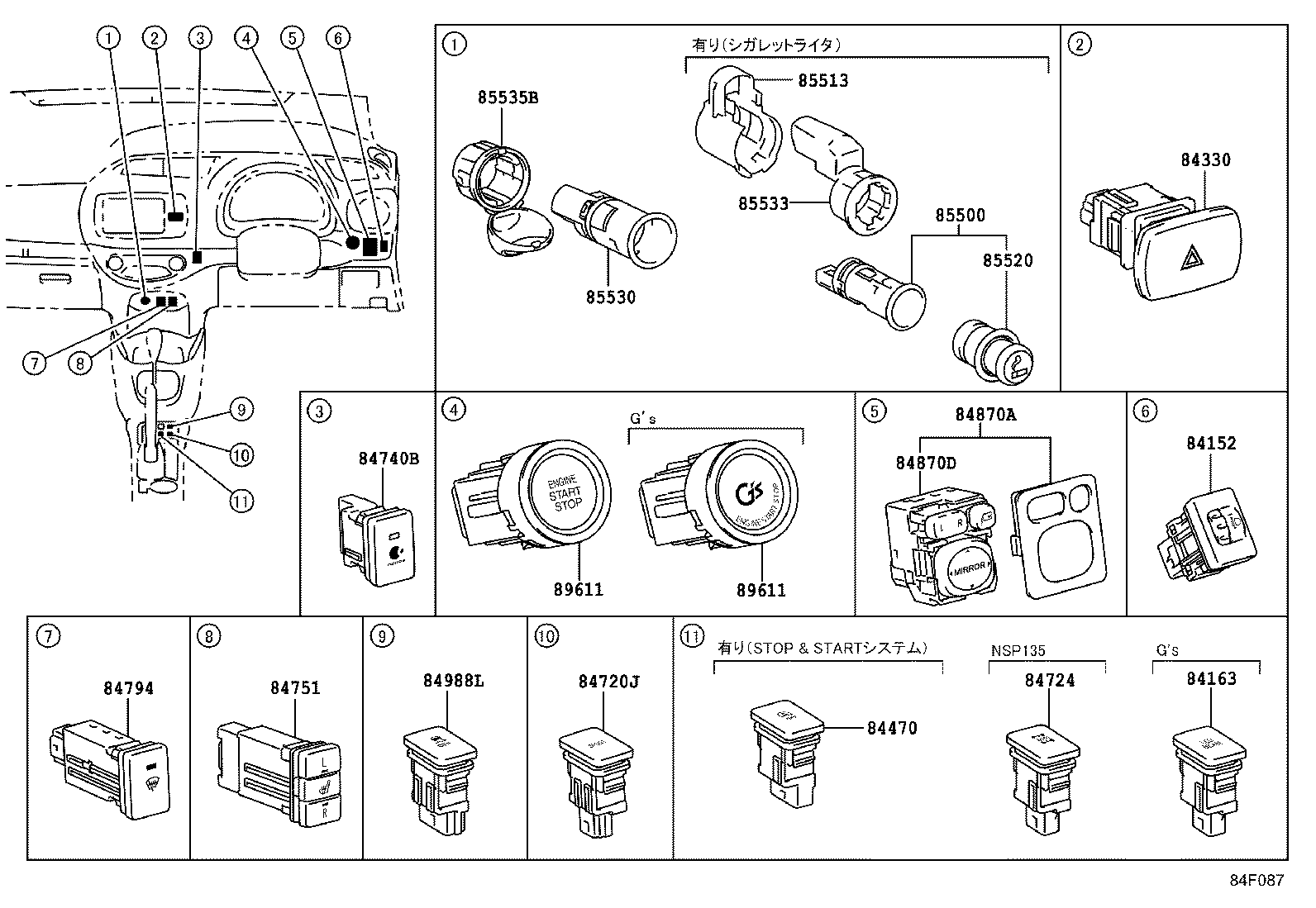  VITZ |  SWITCH RELAY COMPUTER