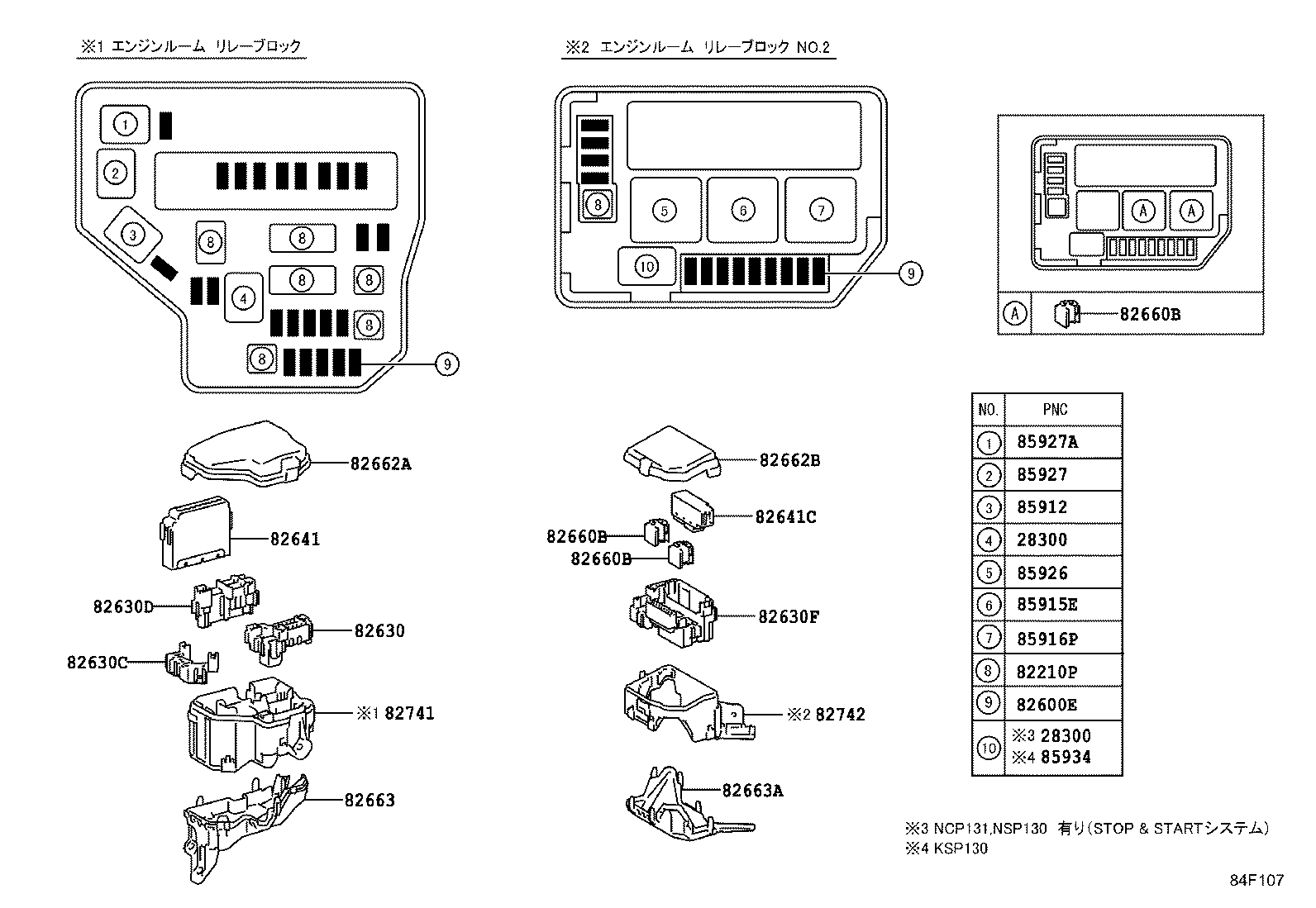  VITZ |  SWITCH RELAY COMPUTER