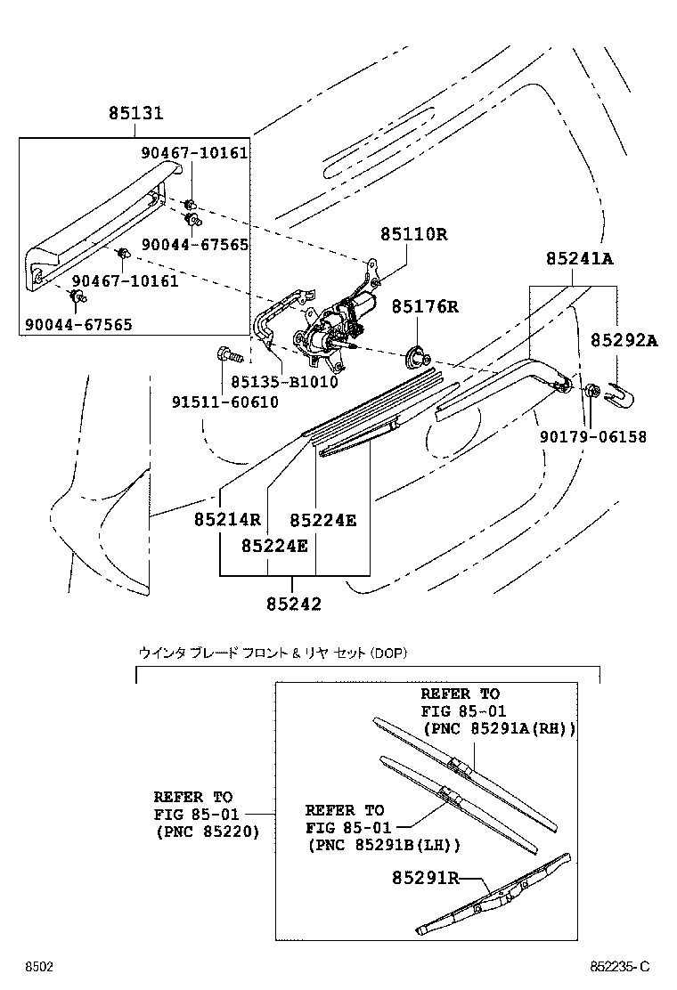  PASSO SETTE |  REAR WIPER