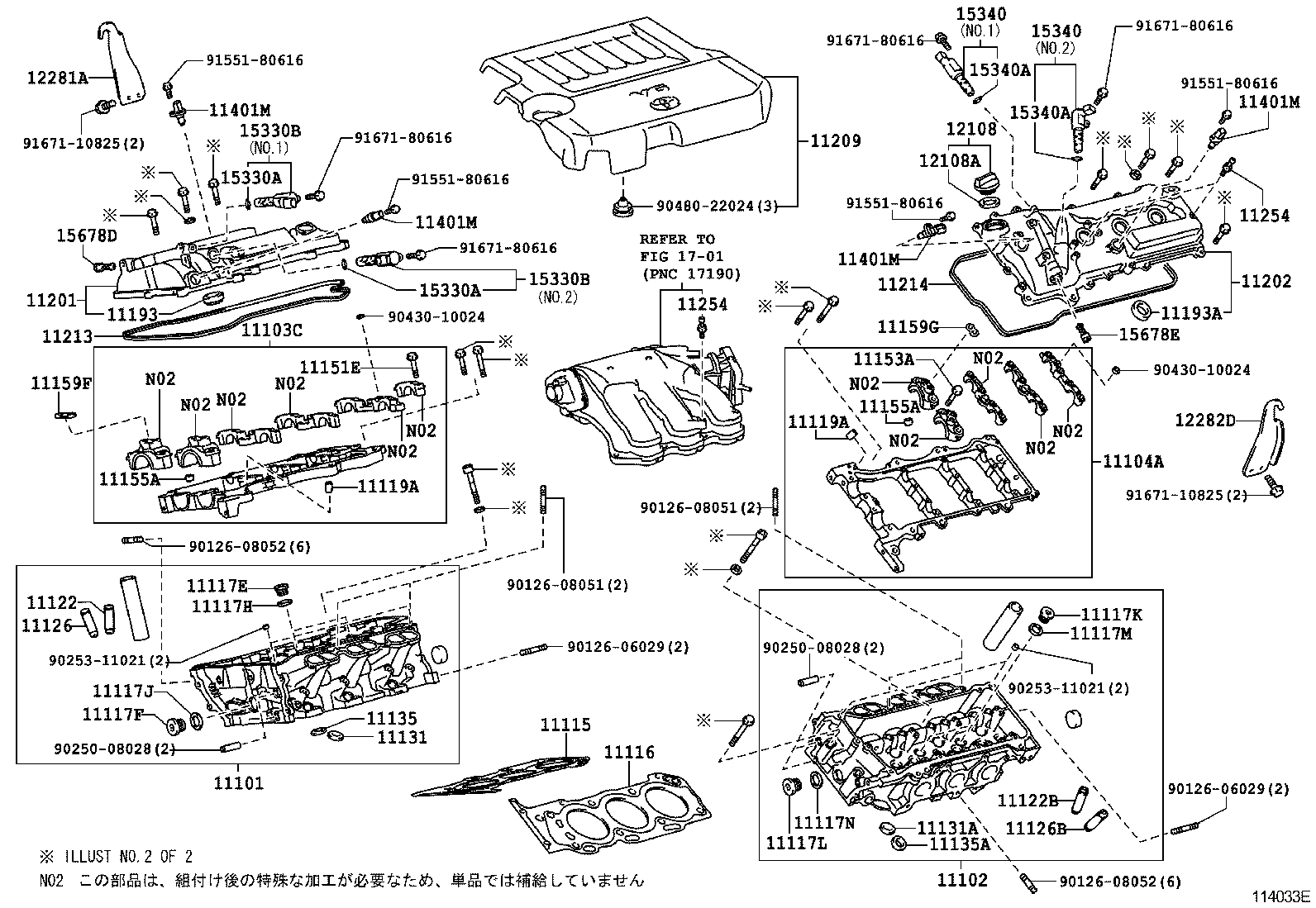  HARRIER |  CYLINDER HEAD