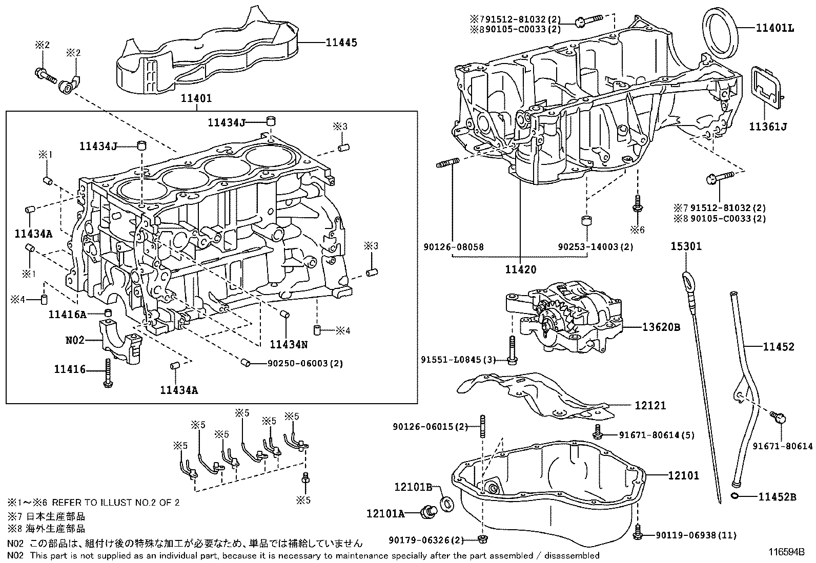  RX270 350 450H |  CYLINDER BLOCK