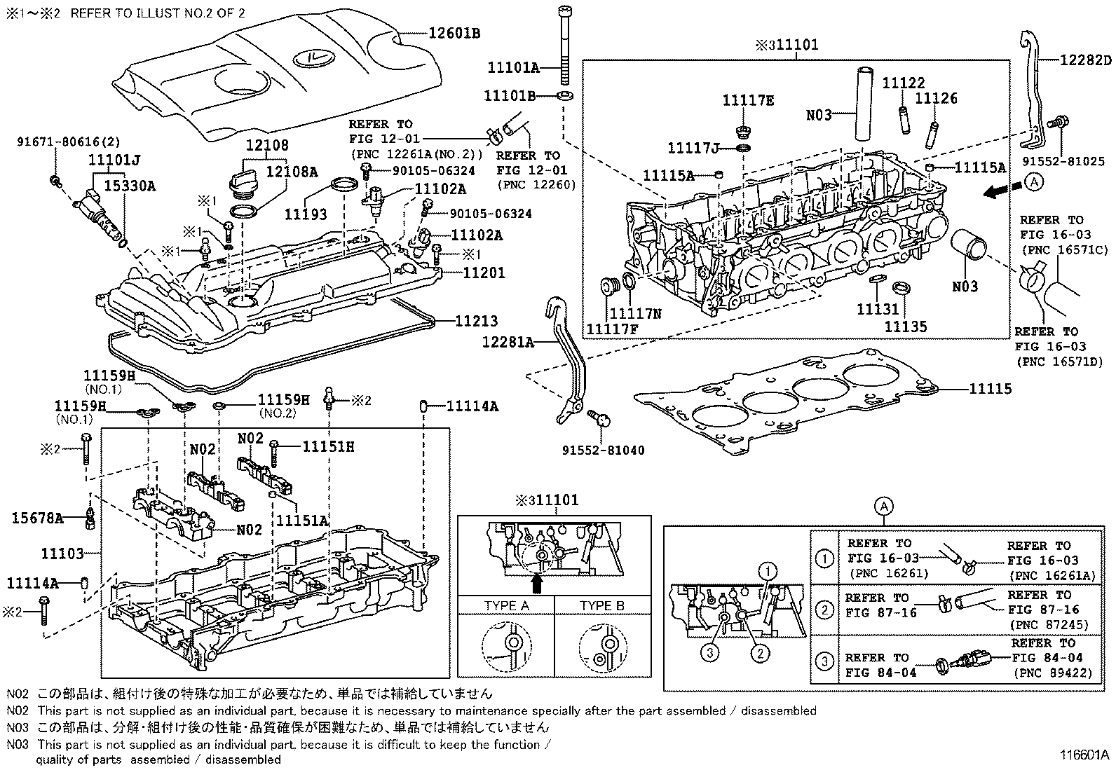  RX270 350 450H |  CYLINDER HEAD