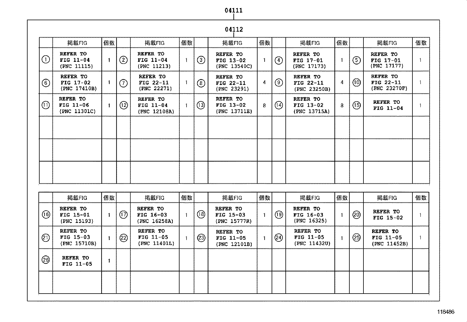  SAI |  ENGINE OVERHAUL GASKET KIT