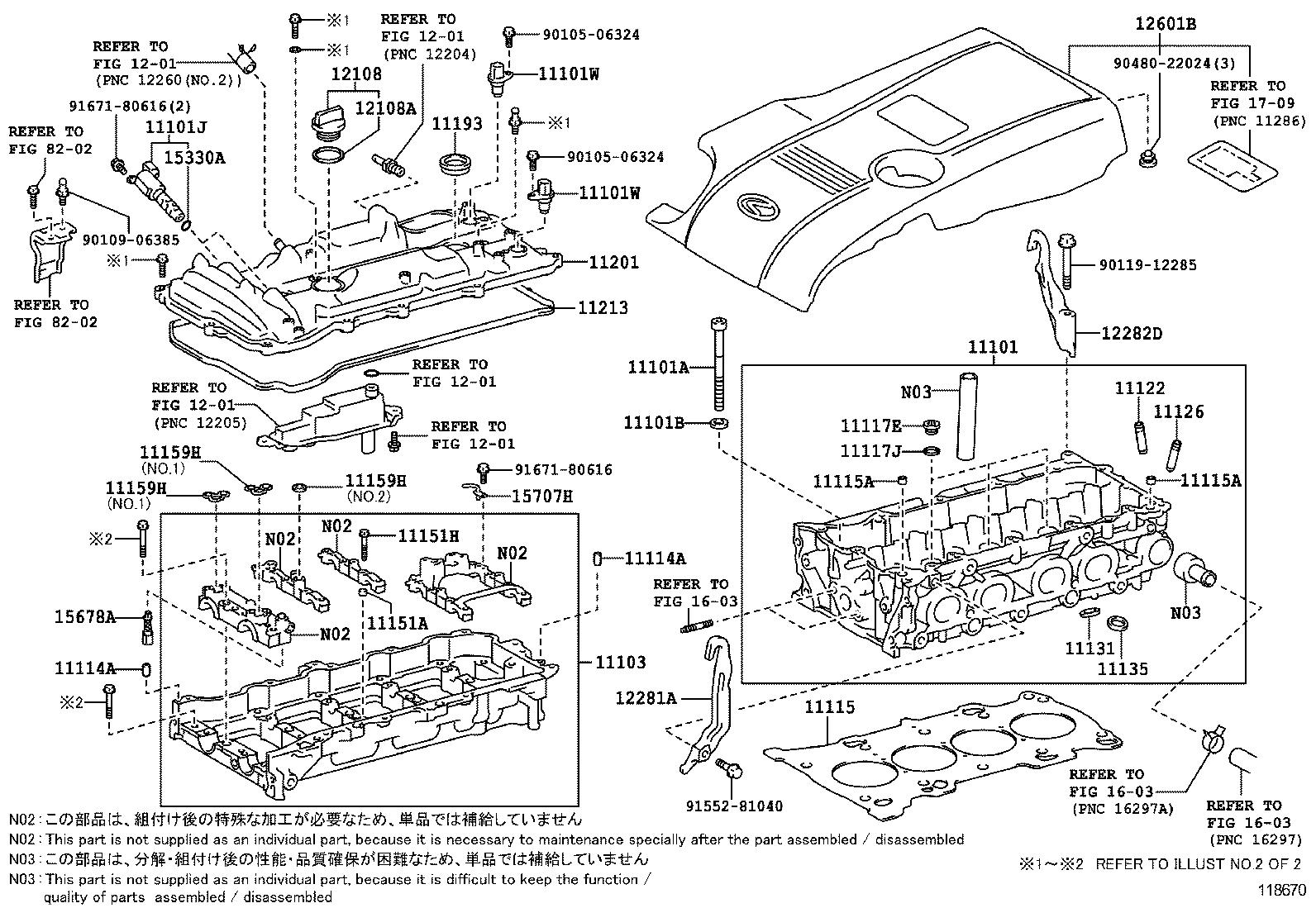  GS250 350 450H |  CYLINDER HEAD