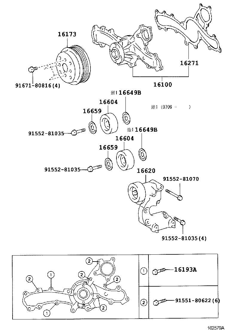  HARRIER |  WATER PUMP