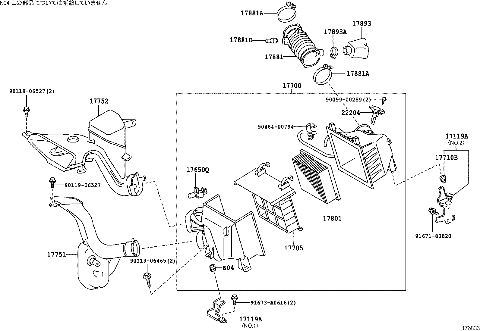  RX270 350 450H |  AIR CLEANER