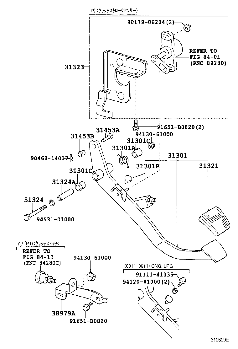  DYNA TOYOACE |  CLUTCH PEDAL FLEXIBLE HOSE