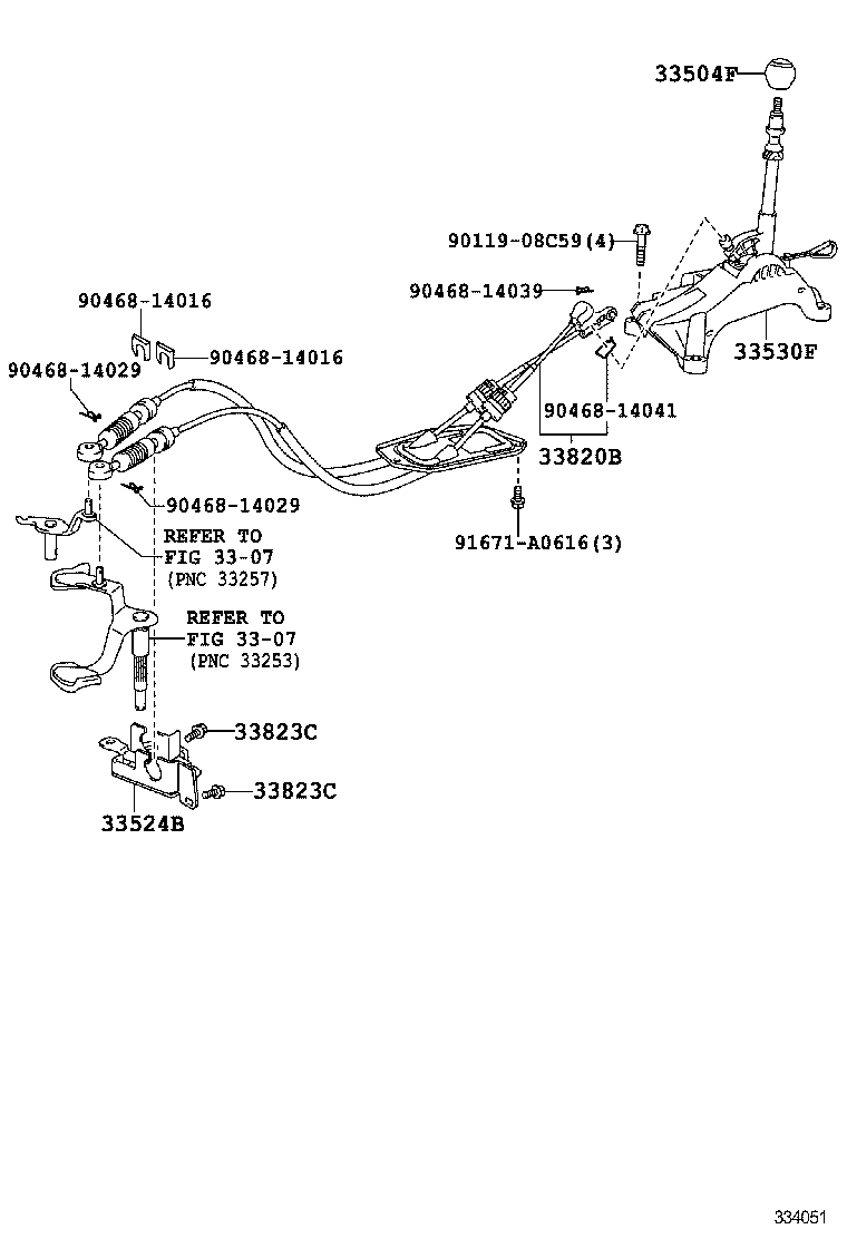  IQ |  SHIFT LEVER RETAINER
