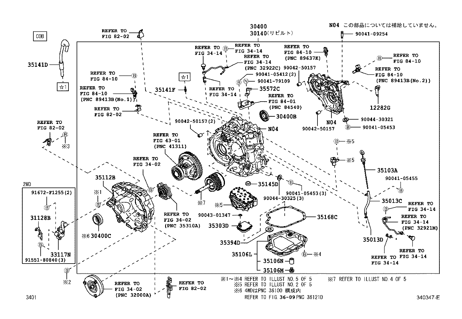  PIXIS EPOCH |  TRANSAXLE ASSY CVT