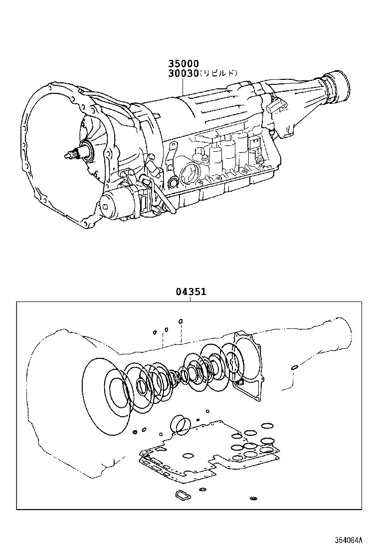  CROWN COMFORT SED |  TRANSAXLE OR TRANSMISSION ASSY GASKET KIT ATM