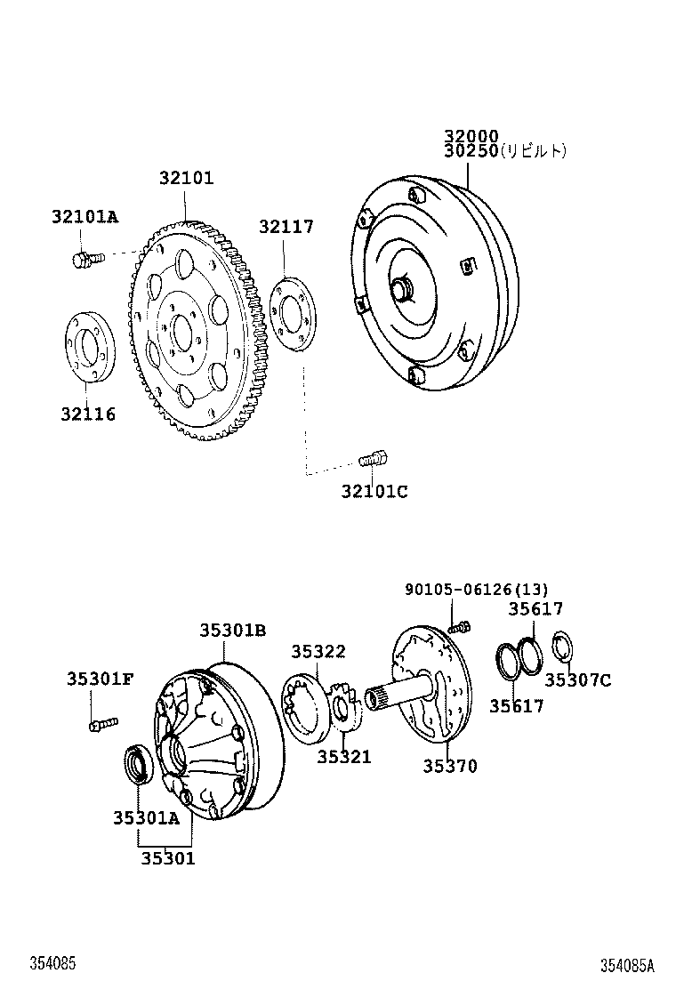  CROWN COMFORT SED |  TORQUE CONVERTER FRONT OIL PUMP CHAIN ATM