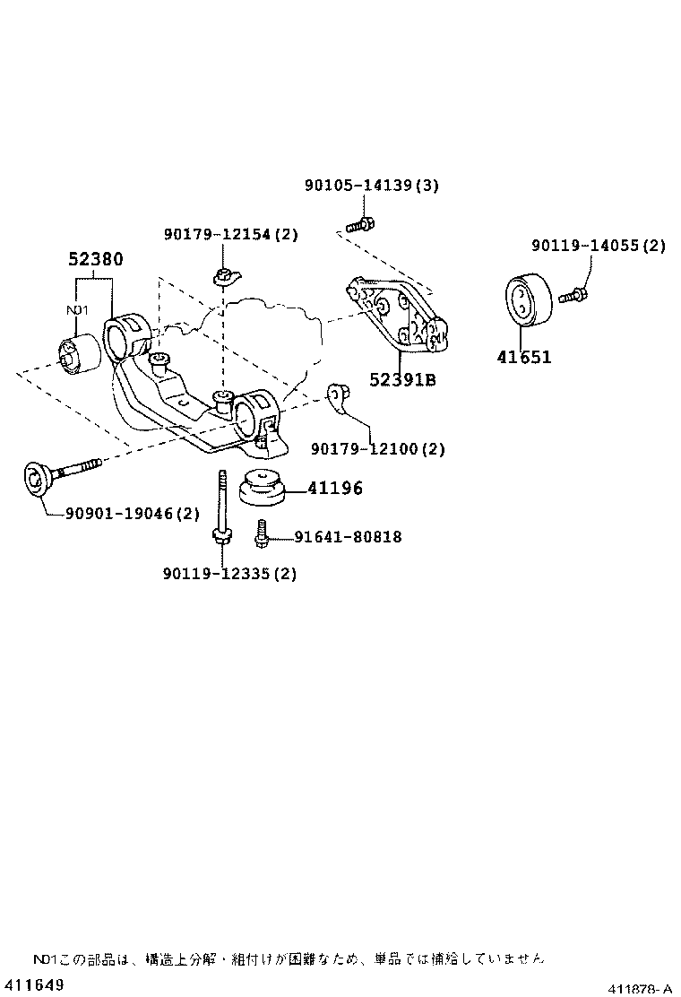  SIENTA |  REAR AXLE HOUSING DIFFERENTIAL