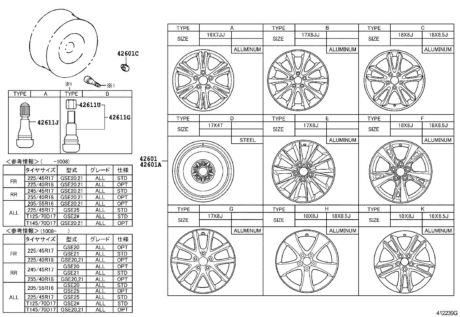  IS250 350 |  DISC WHEEL WHEEL CAP