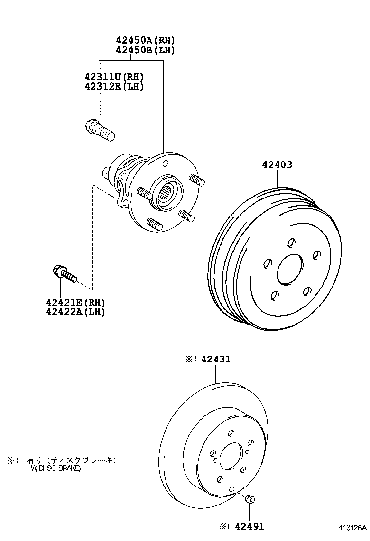  WISH |  REAR AXLE SHAFT HUB