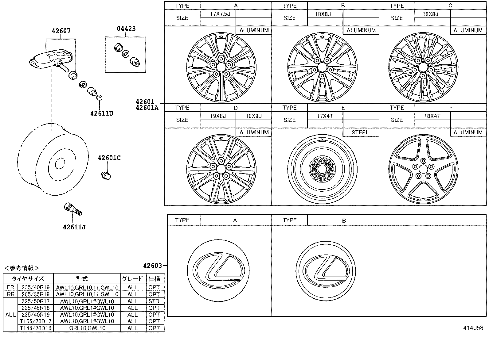  GS250 350 450H |  DISC WHEEL WHEEL CAP