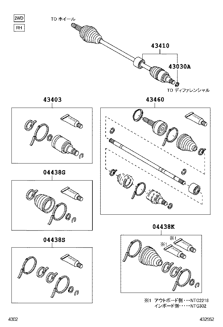  PIXIS EPOCH |  FRONT DRIVE SHAFT