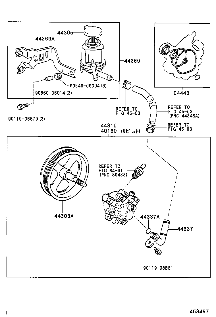  HARRIER |  VANE PUMP RESERVOIR POWER STEERING