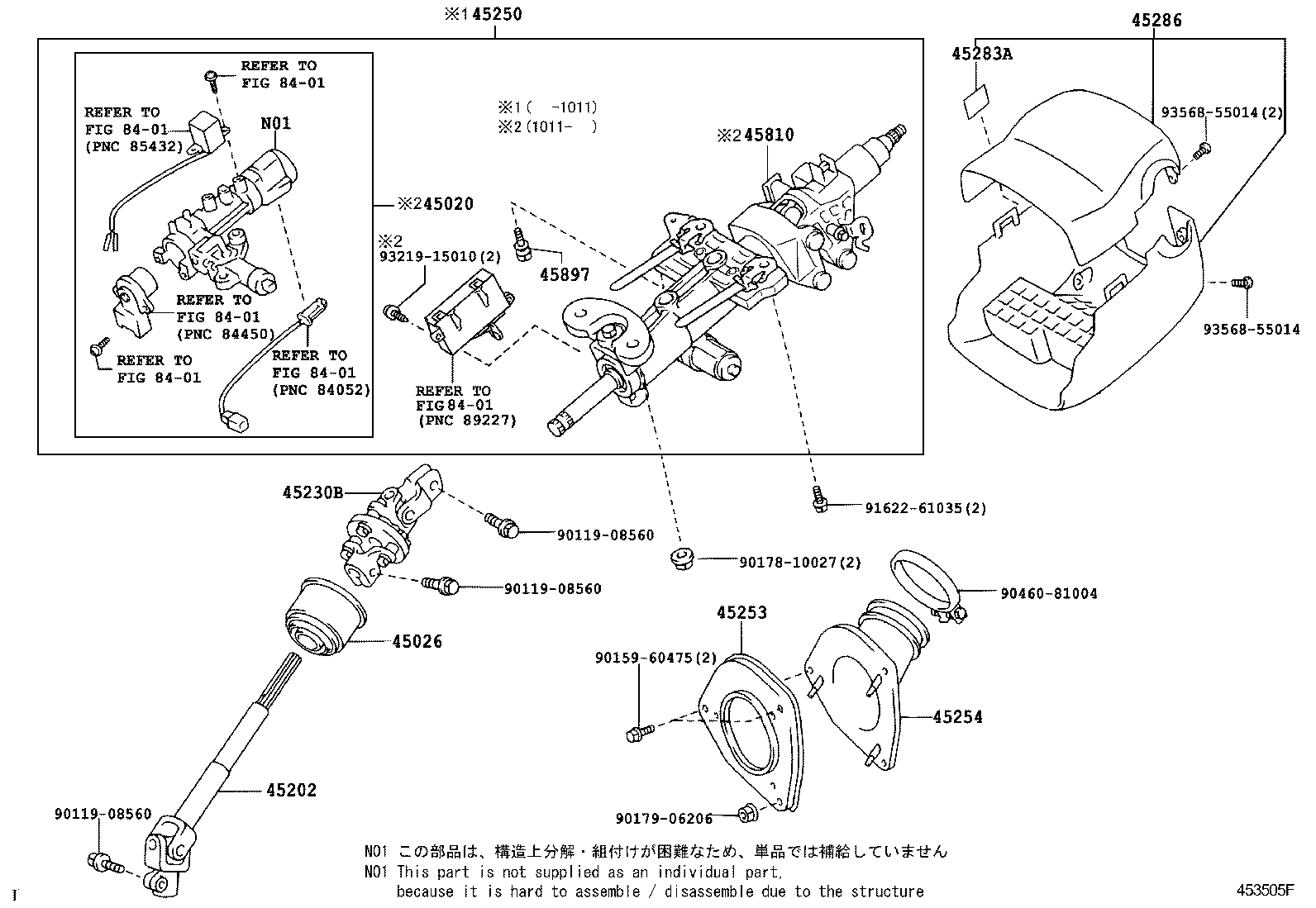  HARRIER |  STEERING COLUMN SHAFT