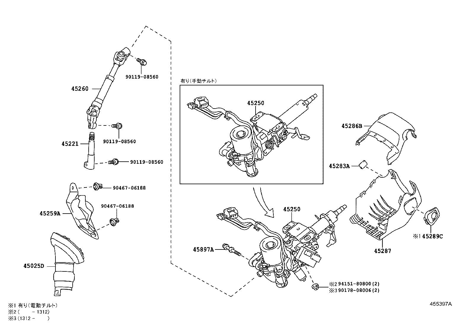  SAI |  STEERING COLUMN SHAFT