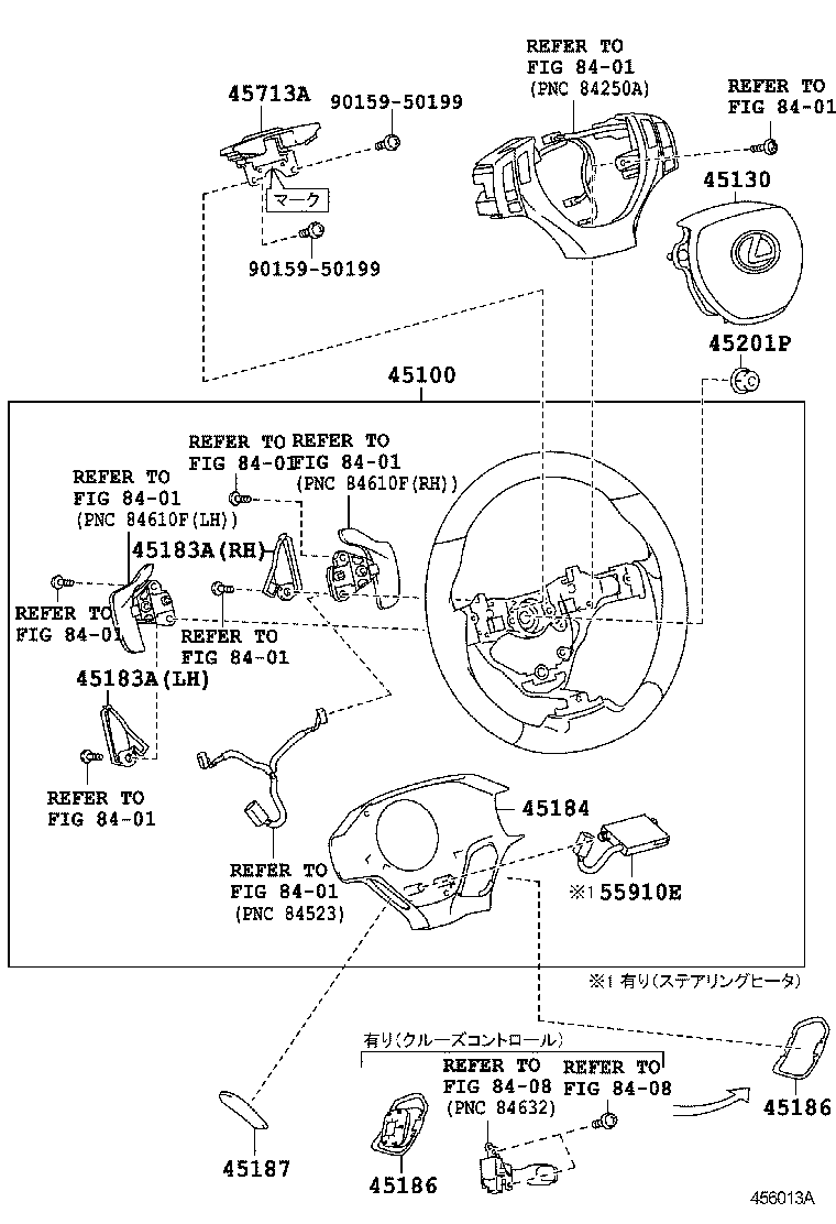  GS250 350 450H |  STEERING WHEEL