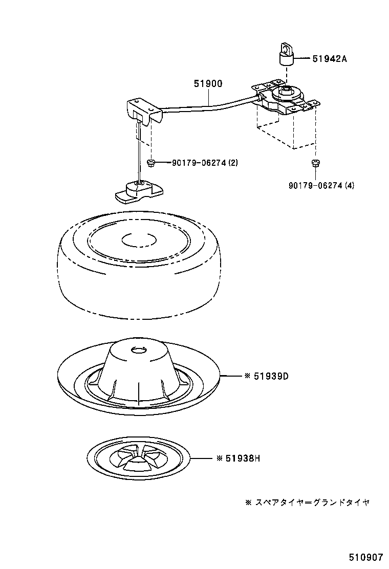  HARRIER |  SPARE WHEEL CARRIER