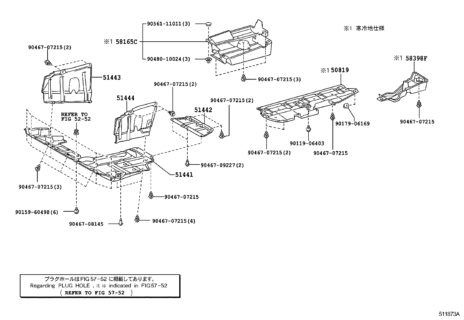  RAV4 VANGUARD |  SUSPENSION CROSSMEMBER UNDER COVER