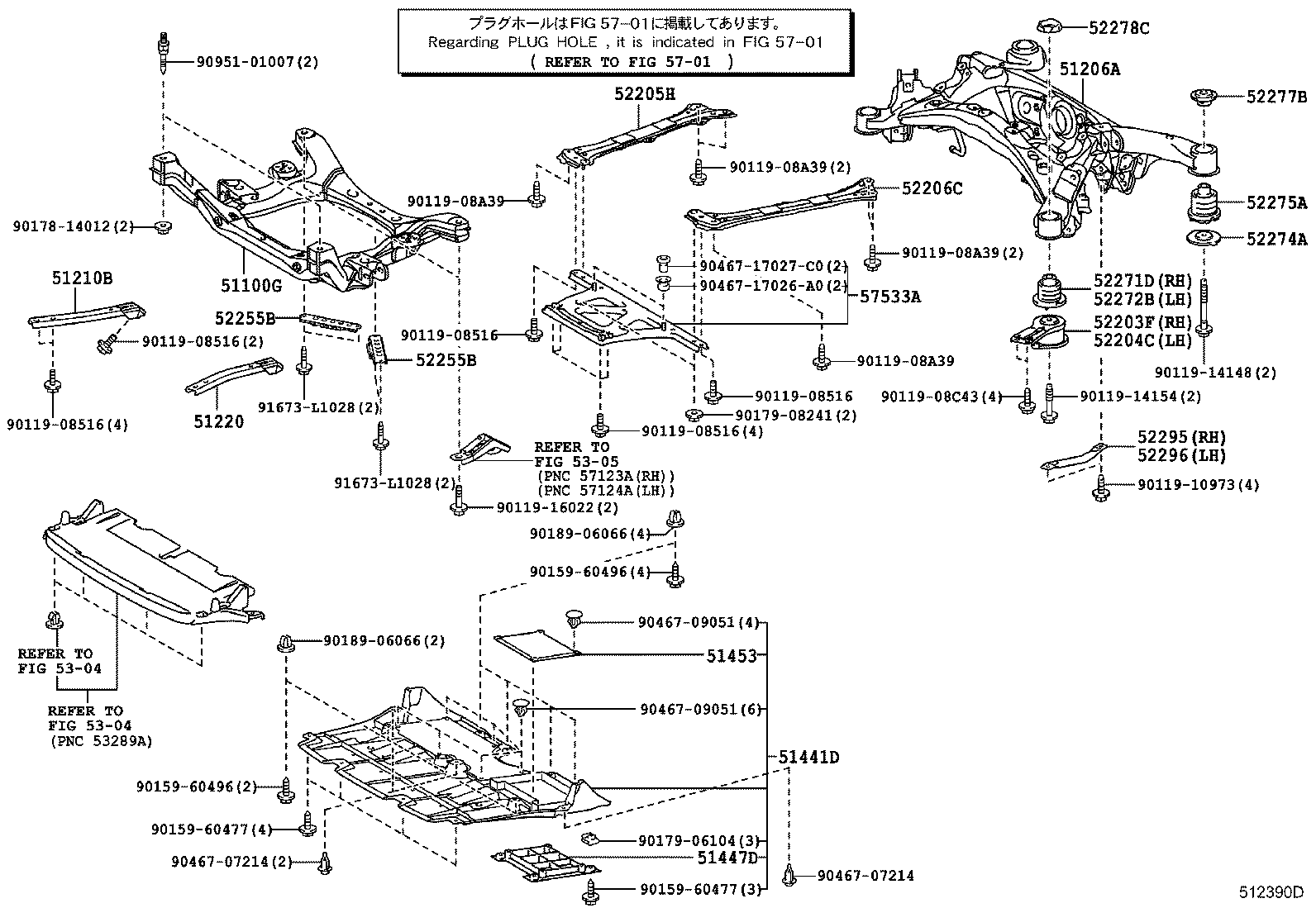  GS250 350 450H |  SUSPENSION CROSSMEMBER UNDER COVER