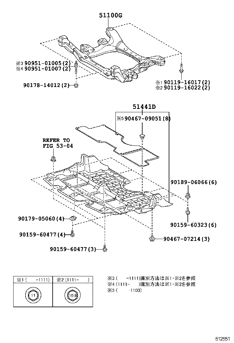  CROWN |  SUSPENSION CROSSMEMBER UNDER COVER