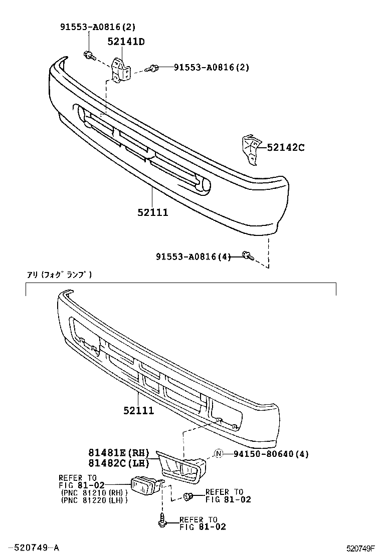  COASTER |  FRONT BUMPER BUMPER STAY