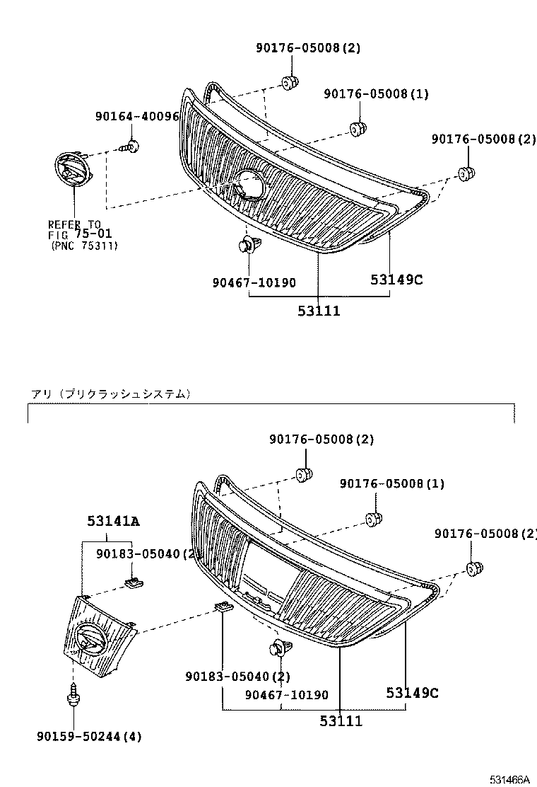  HARRIER |  RADIATOR GRILLE