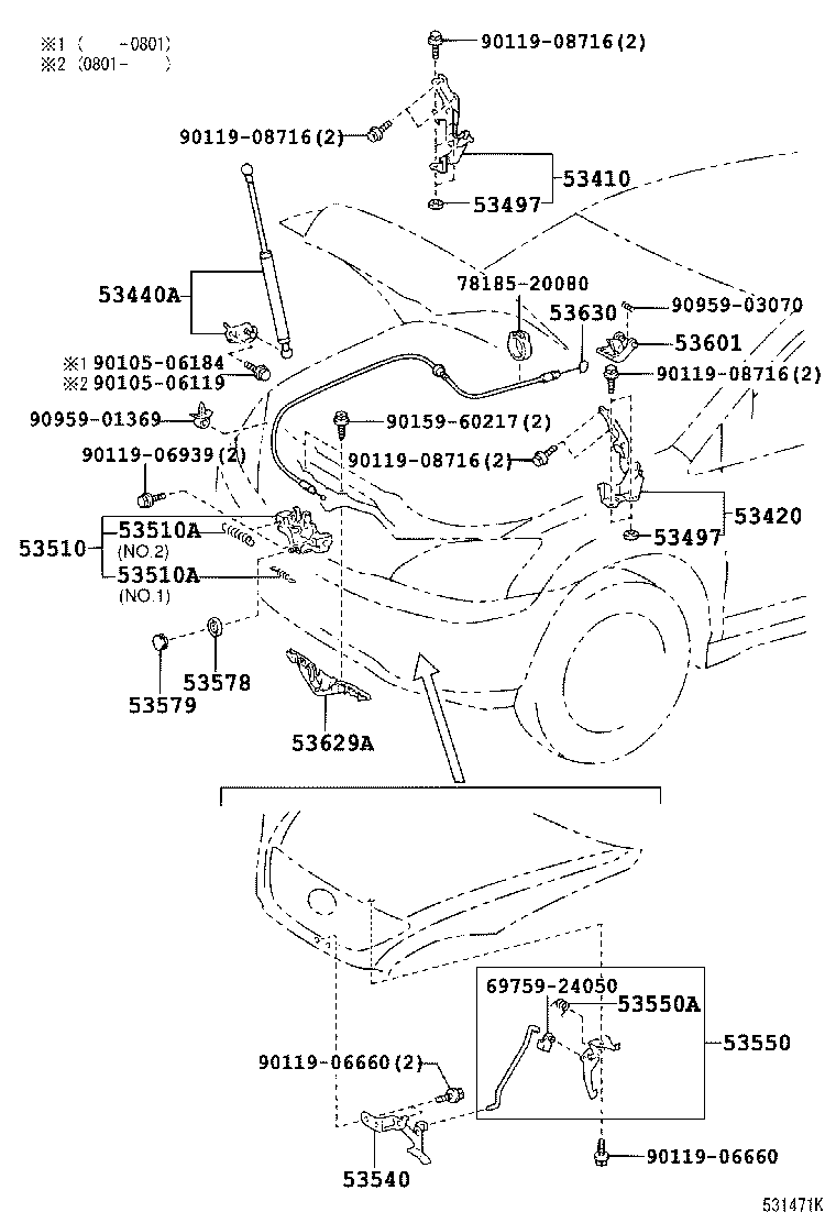  HARRIER |  HOOD LOCK HINGE