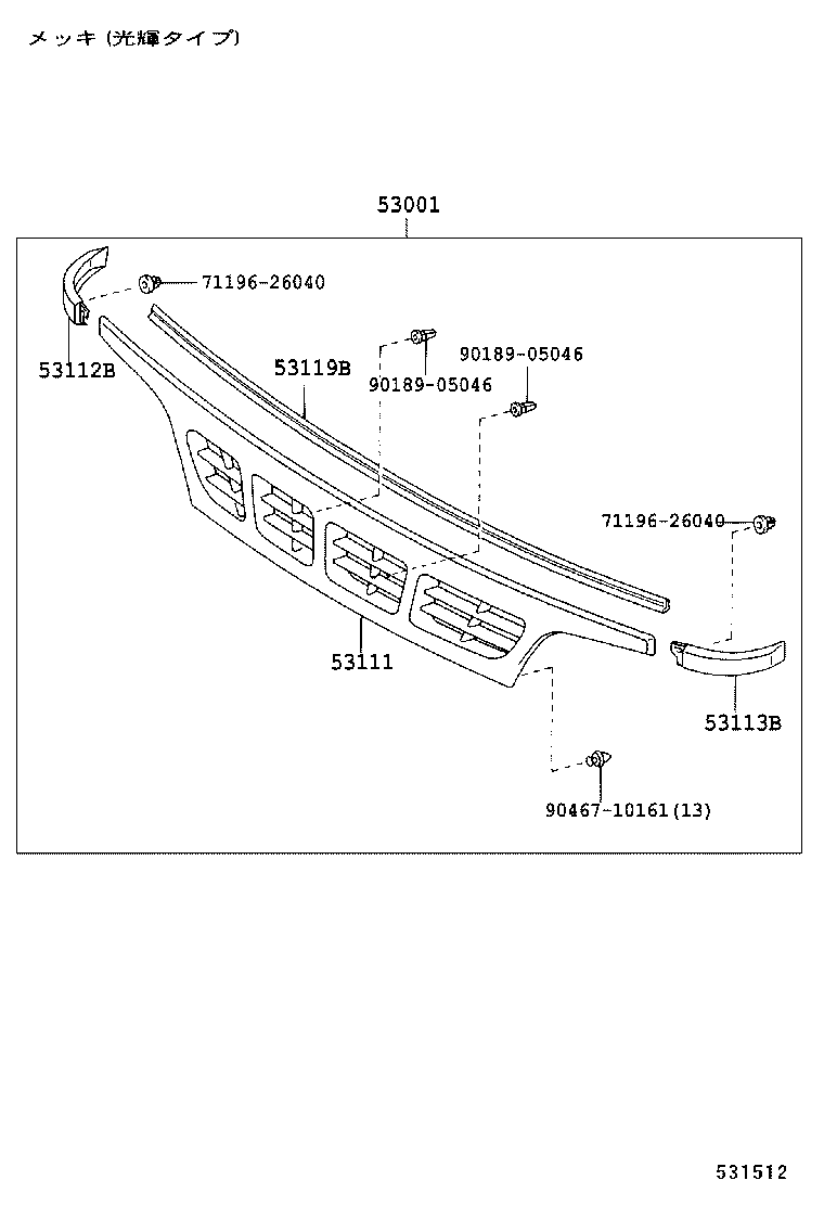  DYNA TOYOACE |  RADIATOR GRILLE