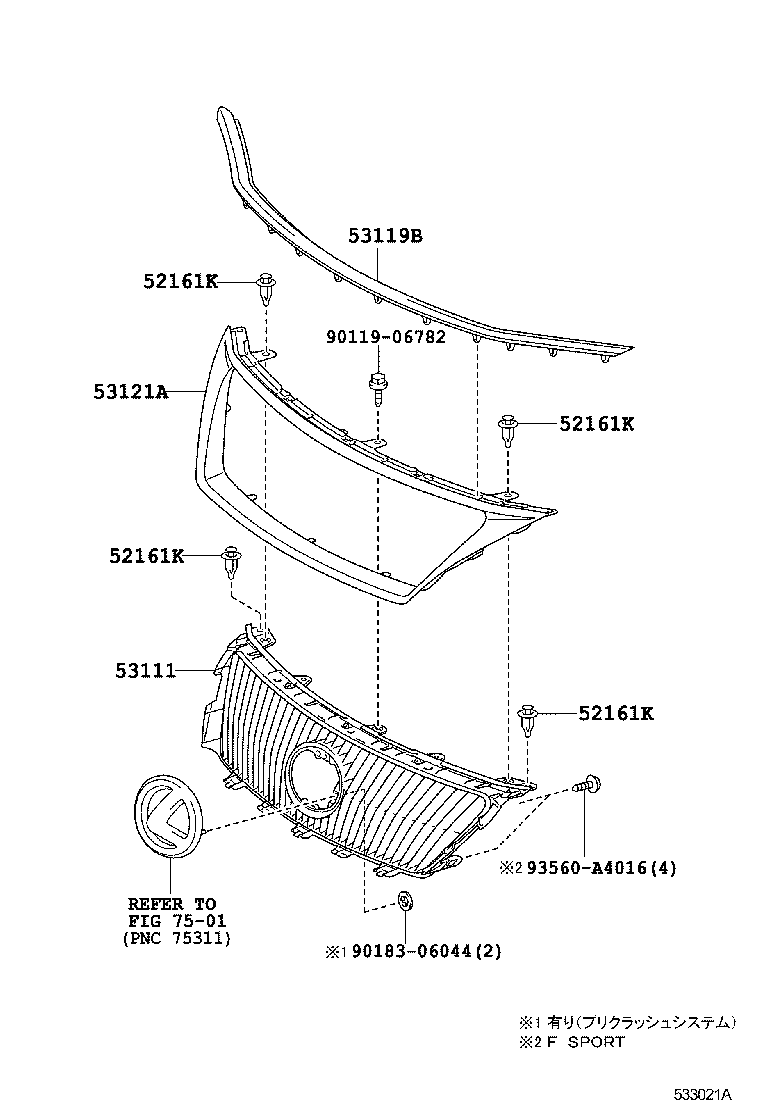  IS250C 350C |  RADIATOR GRILLE