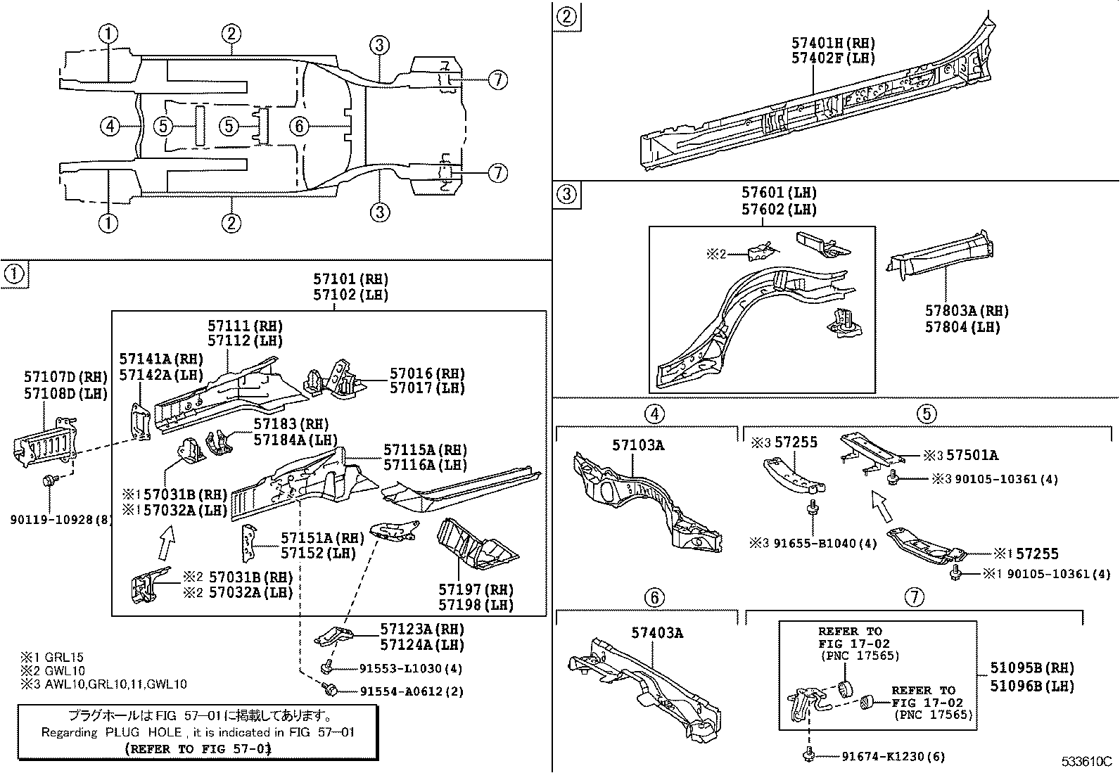  GS250 350 450H |  FLOOR SIDE MEMBER