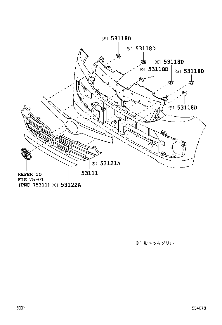  PIXIS EPOCH |  RADIATOR GRILLE