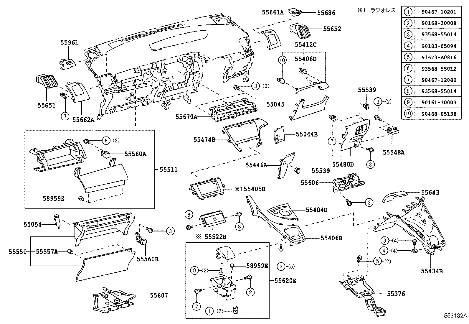  PRIUS PLUG IN HBD |  INSTRUMENT PANEL GLOVE COMPARTMENT