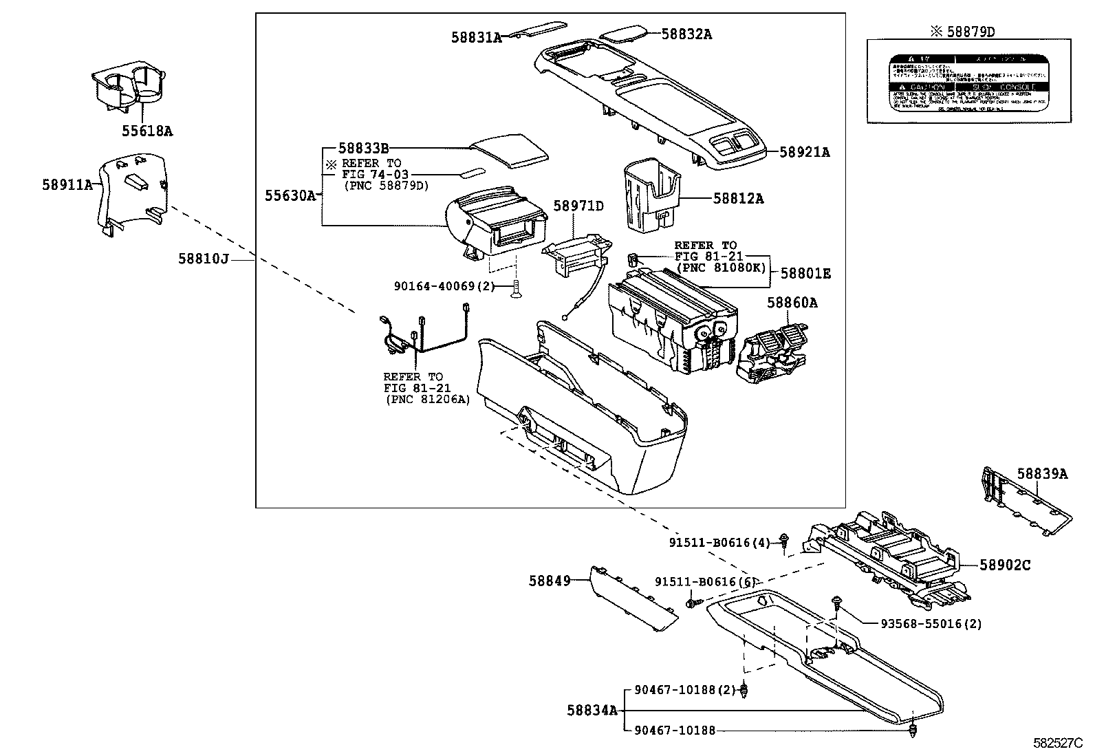  HARRIER |  CONSOLE BOX BRACKET