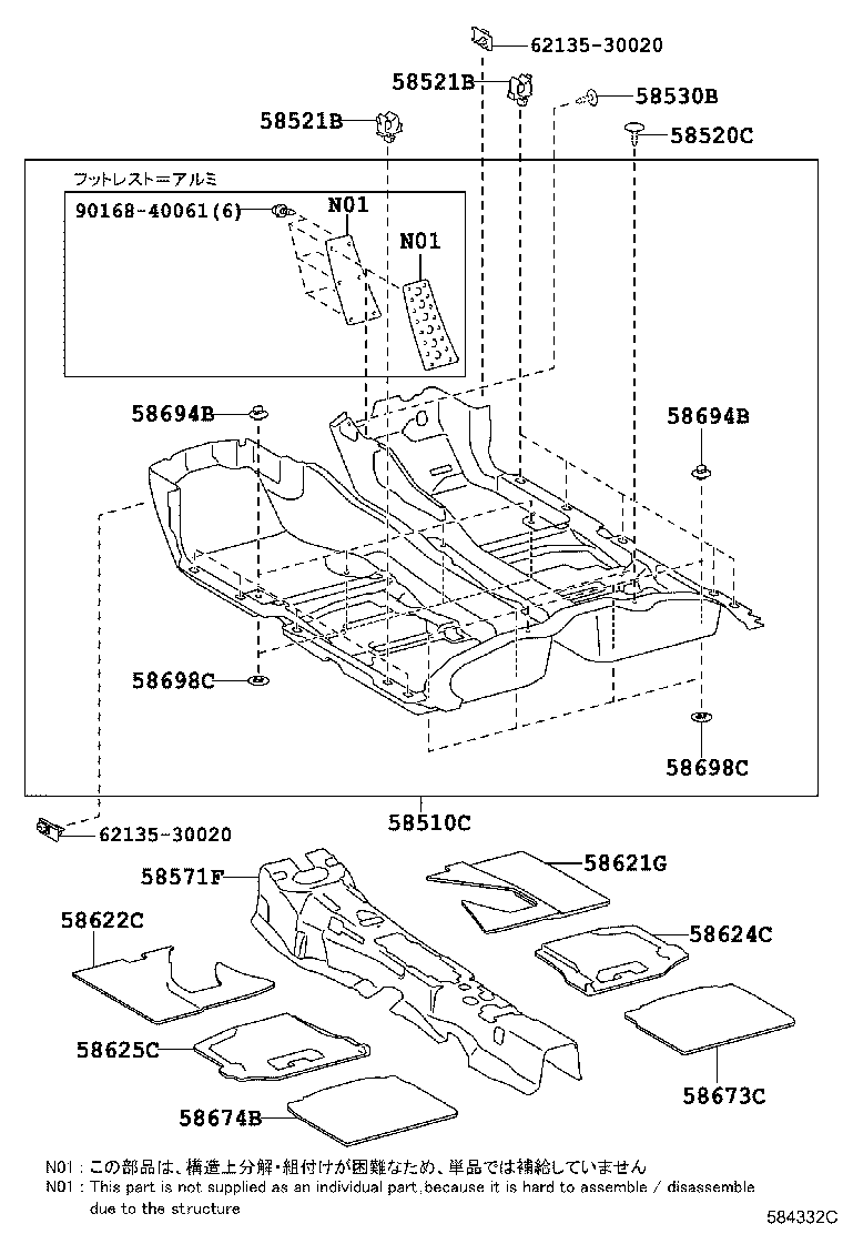  GS250 350 450H |  MAT CARPET