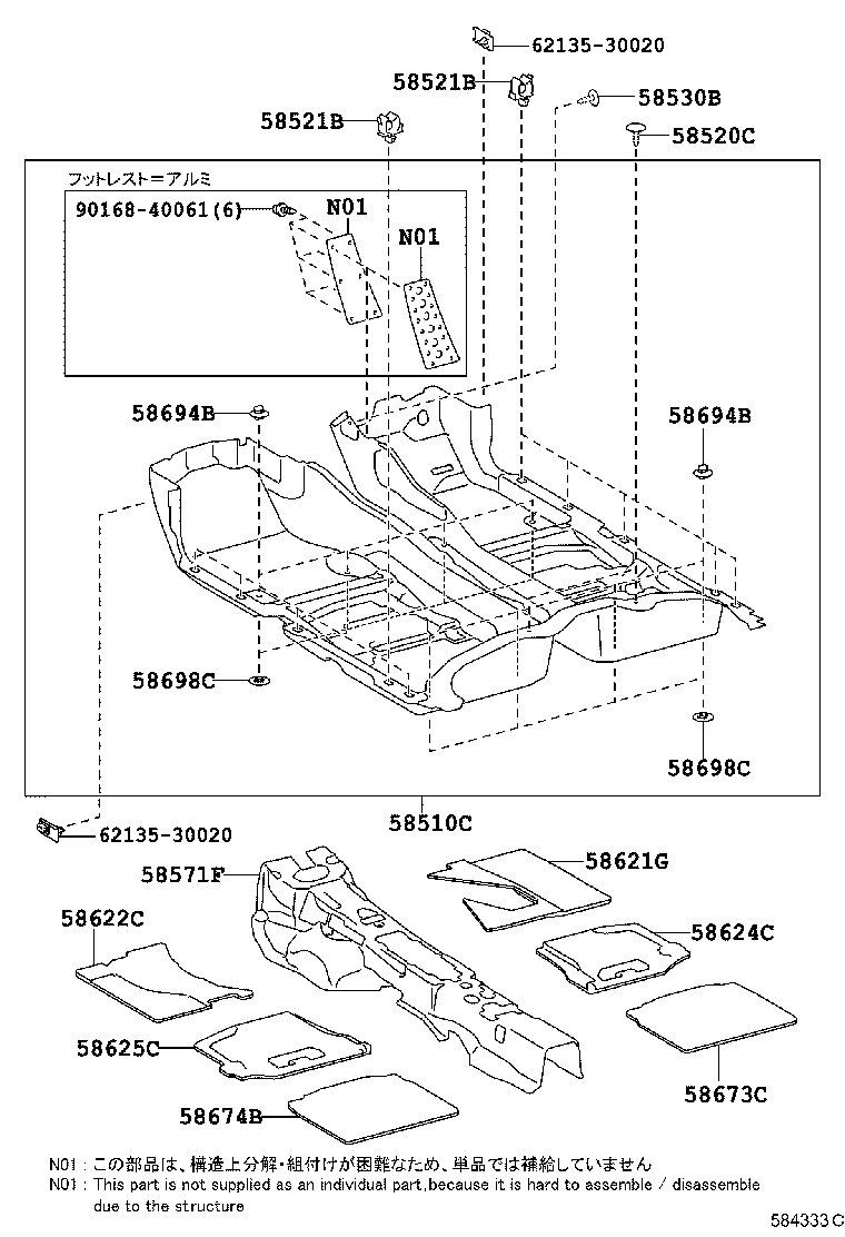  GS250 350 450H |  MAT CARPET