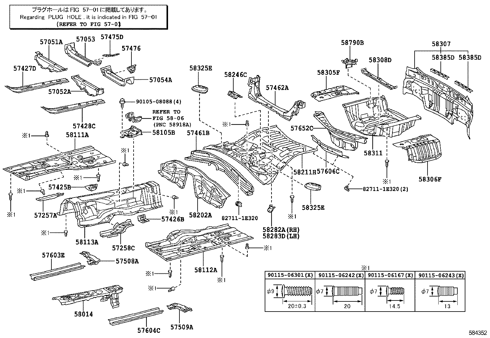  GS250 350 450H |  FLOOR PAN LOWER BACK PANEL
