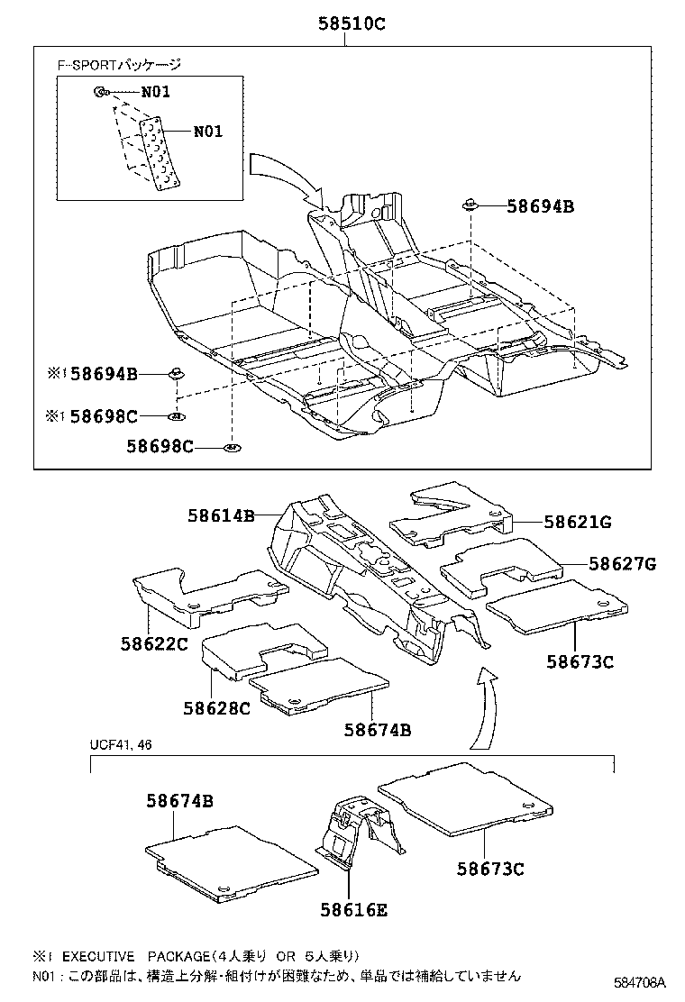  LS460 460L |  MAT CARPET