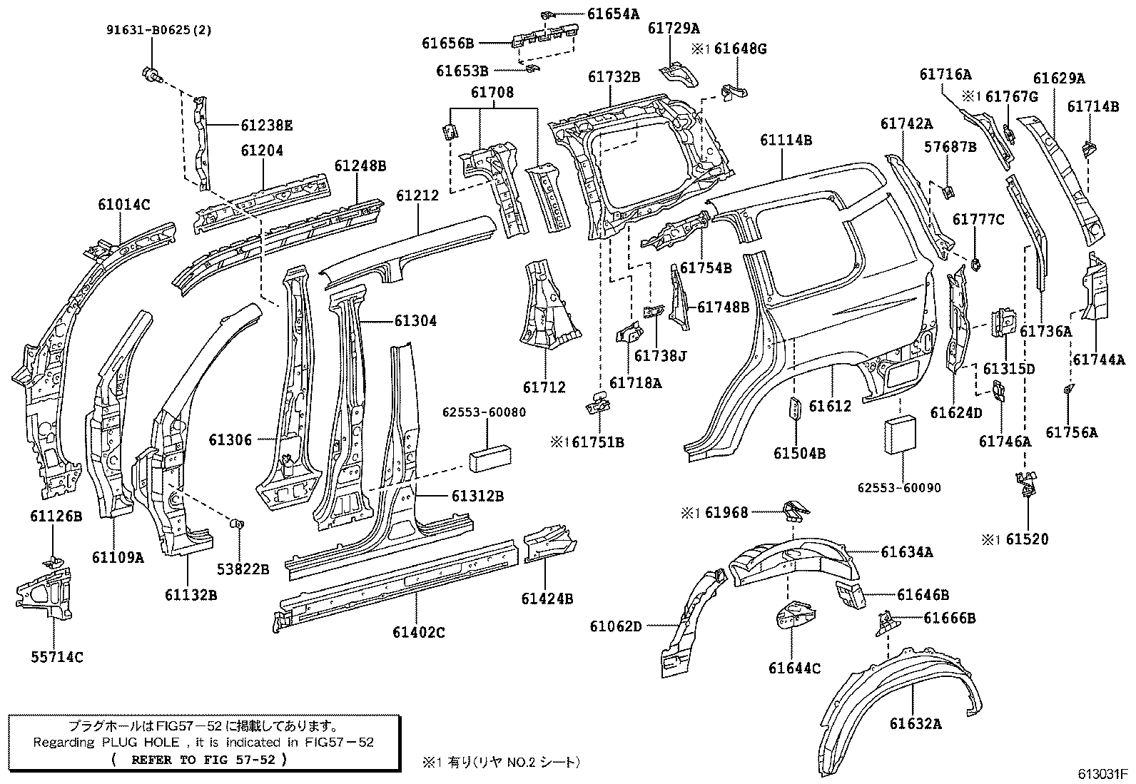  LAND CRUISER 200 202 |  SIDE MEMBER